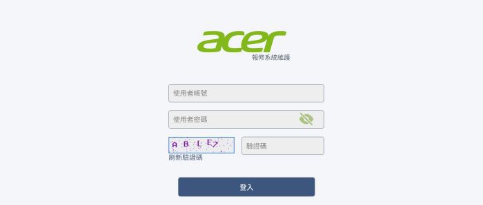 Acer智能報修系統授權 使用畫面圖，共 1 張