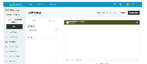 CaiGunn智能知識管理進階版 使用畫面圖，共 1 張