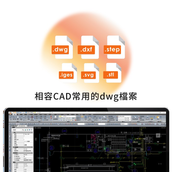 ActCAD最新專業進階版-序號金鑰-買斷制-相容各大CAD/DWG,DXF-快速上手 使用畫面圖1