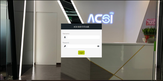 SafeCove 資料加密分持系統(每年訂閱) 使用畫面圖2