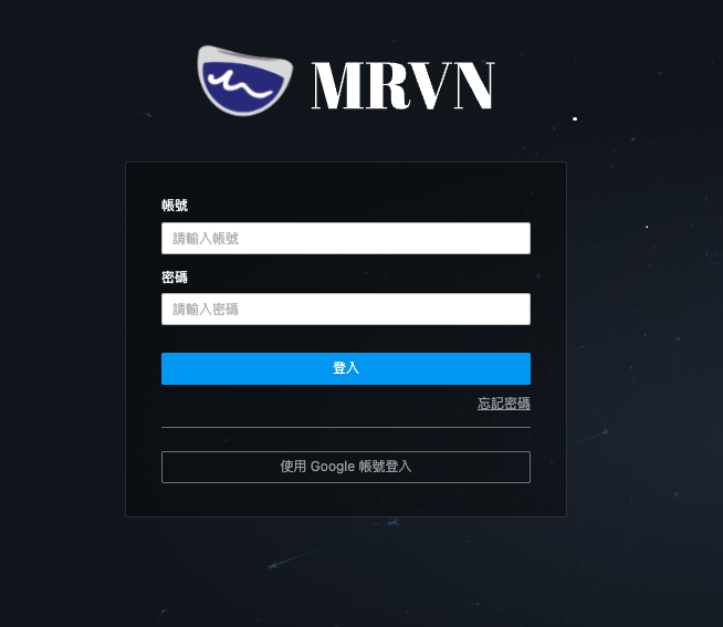 MRVN Platform 智能維運管理平台-年約訂閱制 使用畫面圖1