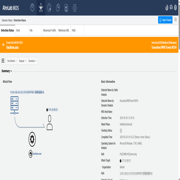 AhnLab MDS 10000B 沙箱地端版 (防禦APT攻擊) 使用畫面圖2