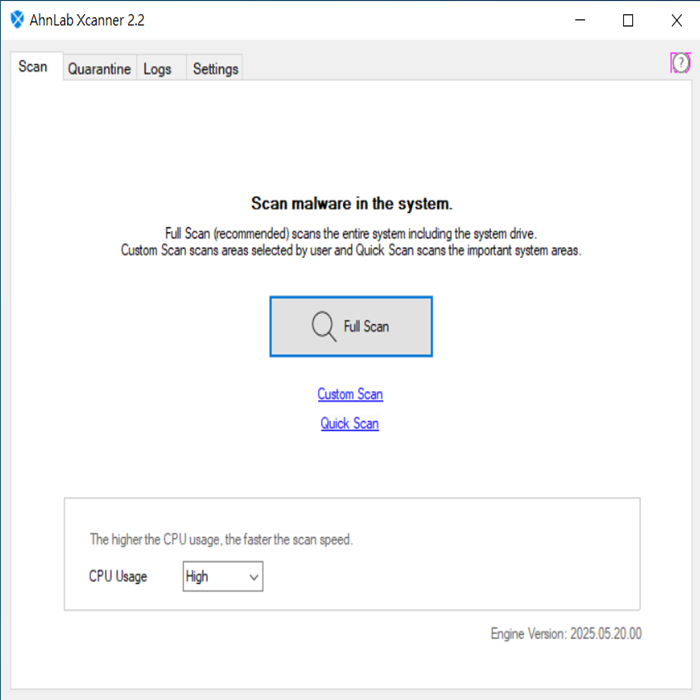 AhnLab Xcanner 使用畫面圖3