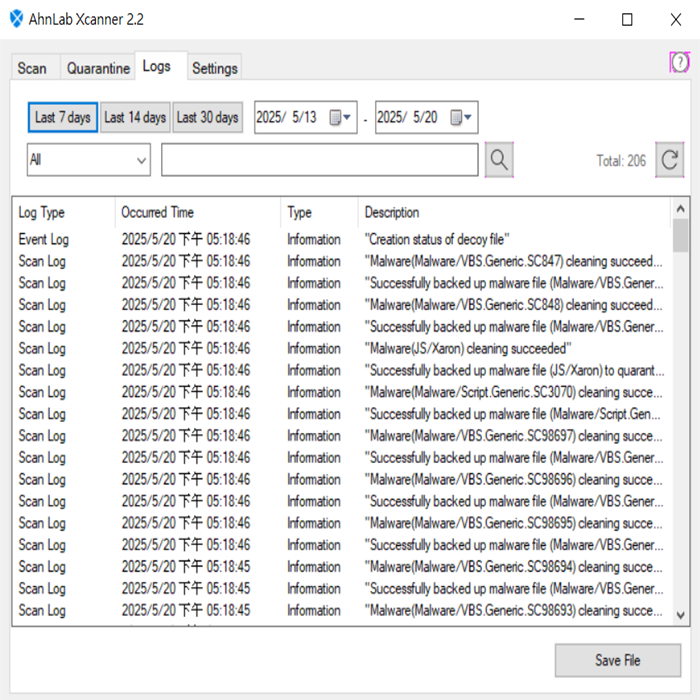 AhnLab Xcanner 使用畫面圖4