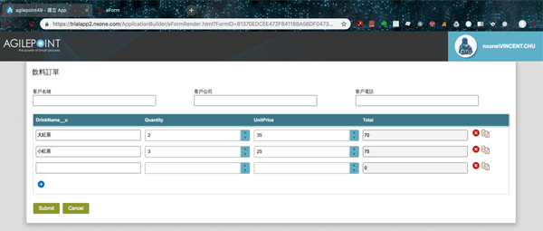AgilePoint NX系統 - WAAD 用戶組同步服務建置元件補充包- 顧問服務包 使用畫面圖，共 4 張