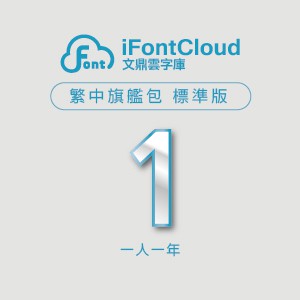 文鼎科技開發股份有限公司 LOGO